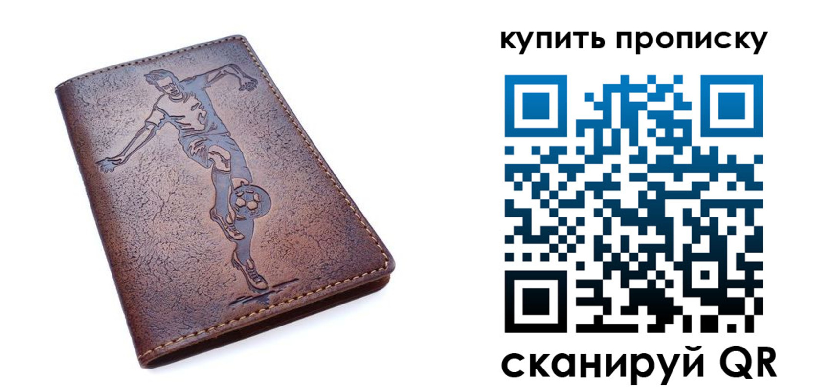 пропишу в квартире в Орске
